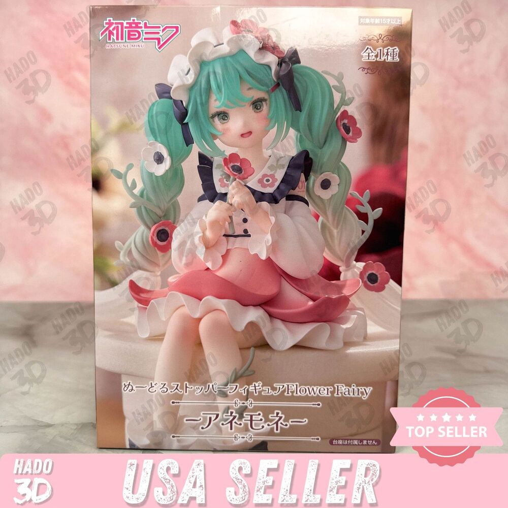 Hatsune Miku Flower Fairy Anemone Noodle Stopper Figure Flower FuRyu U.S Seller